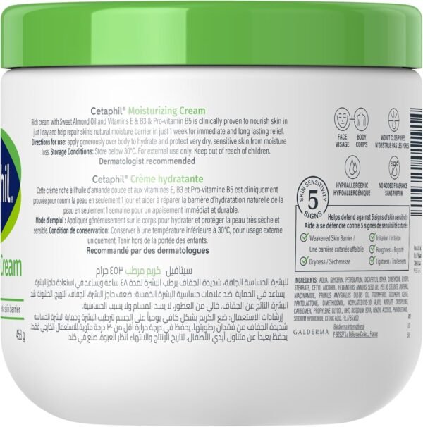Cetaphil Moisturizing Cream | Face & Body | Men & Women | Normal to Dry to Very Dry Sensitive Skin | Non-Comedogenic | Vit B5, Niacinamid & Panthenol | Unscented | 453g | Dermatologist recommended